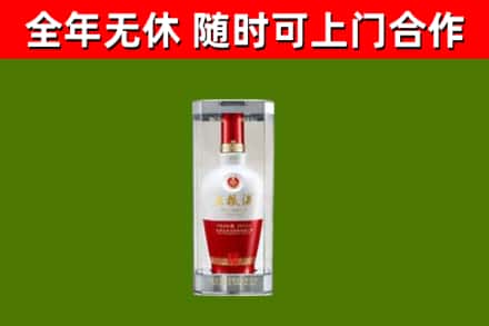 贡山县烟酒回收五粮液酒.jpg