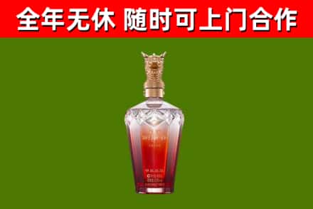贡山县烟酒回收皇家剑南春龙年.jpg