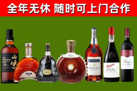 贡山县回收红酒
