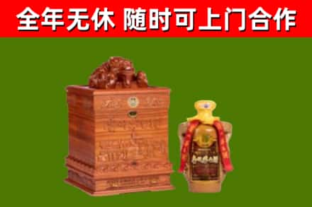 贡山县烟酒回收80陈年贵州茅台酒.jpg