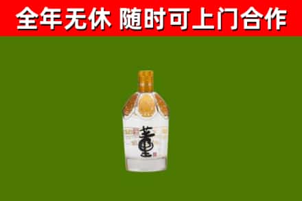 贡山县烟酒回收董酒.jpg