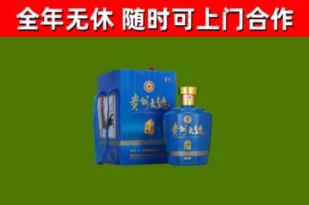 贡山县烟酒回收贵州大曲.jpg