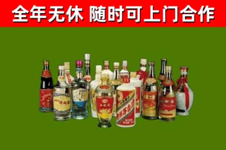 贡山县烟酒回收老白酒.jpg