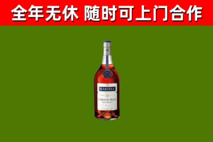 贡山县烟酒回收马爹利蓝带洋酒.jpg